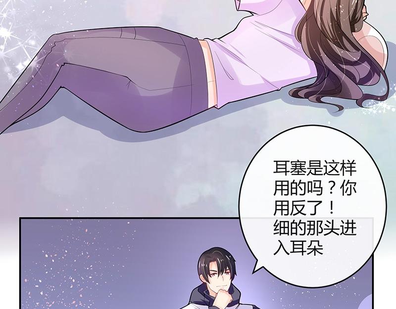 第66话 倔成这样的女人14