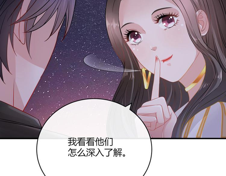 第26话 你说有什麽好看36