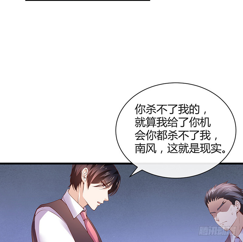 第200话 你早就应该去死53