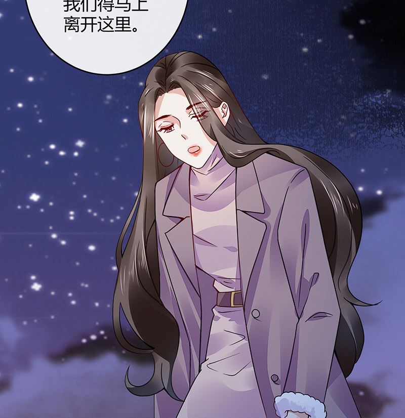第175话 不出三天会现身 164
