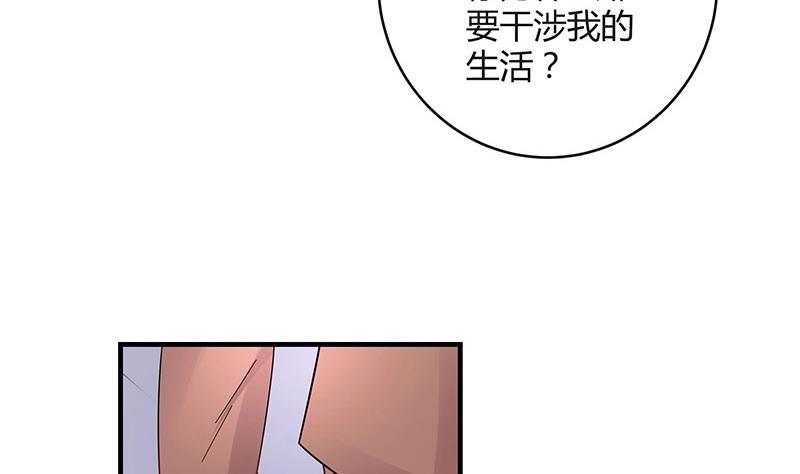 第112话 什麽只属於她的43