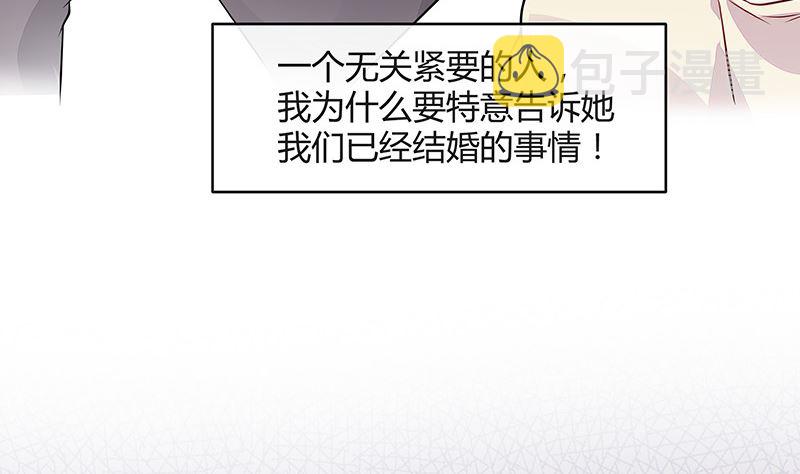 第163话 没有一刻放弃过 219