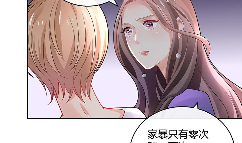 第89话 零次以及无数次57