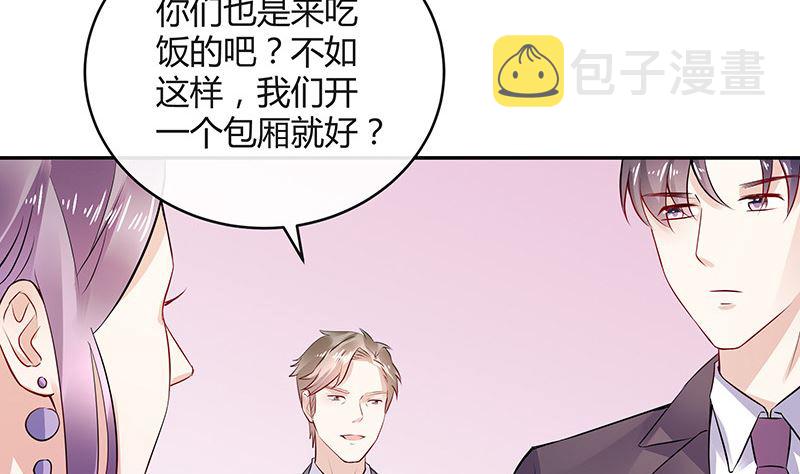 第145话 兄妹而已别多想12