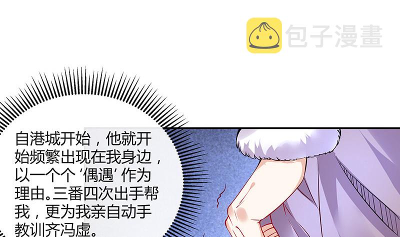 第183话 不可能绝不可能37