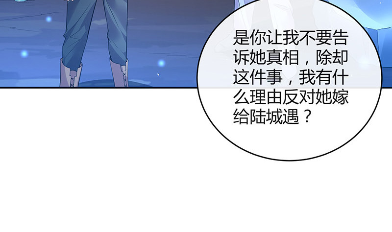 第183话 不可能绝不可能9