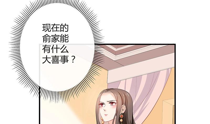 第118话 对病牀很有兴趣 261