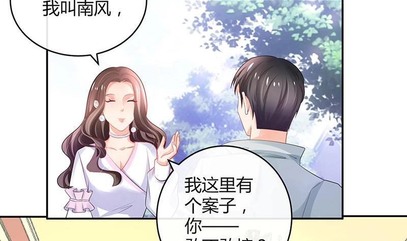 第95话 她终究是欠他了 126