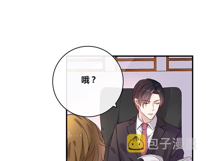 第33话 不如我搬去你家 222