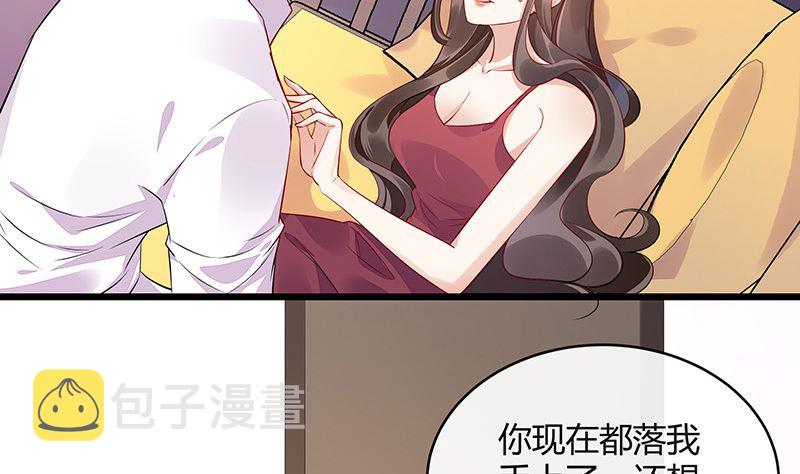 第169话 就跟你一拍两散 145