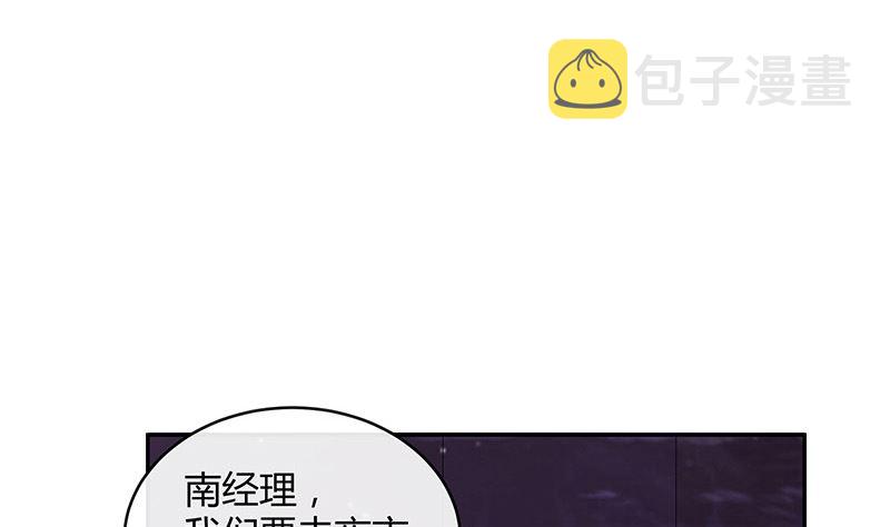 第145话 兄妹而已别多想52