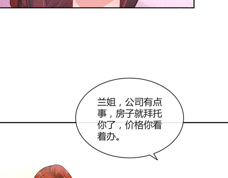 第12话 喜欢也是一百天35