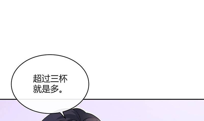 第130话 南风以後归我管 140