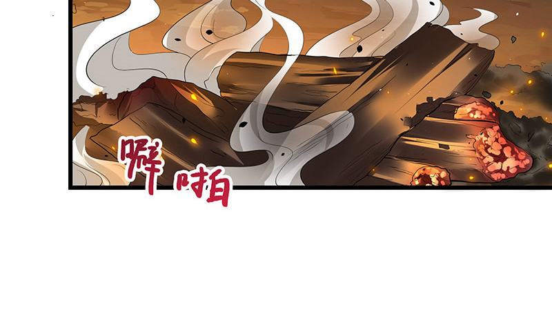 第181话 别怕哥哥回来了33
