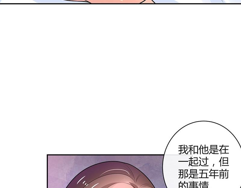第70话 他的感情我不要23