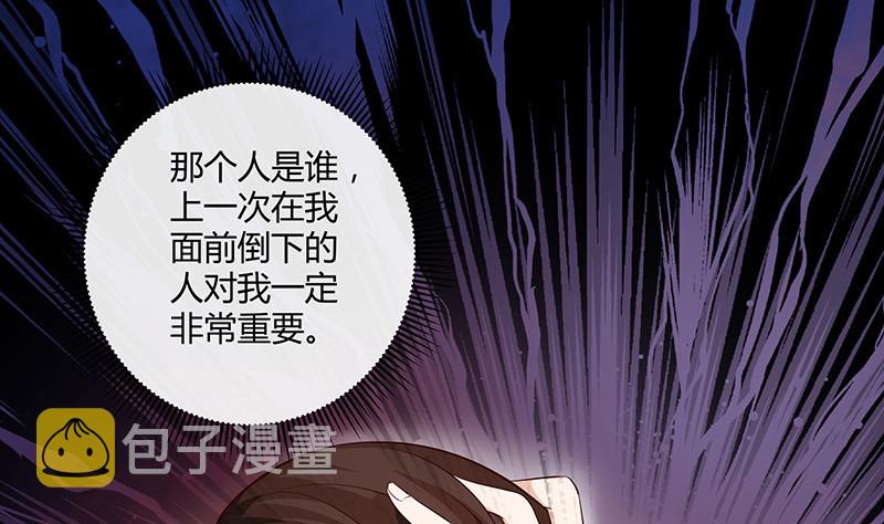 第215话 他们还没有离婚 243