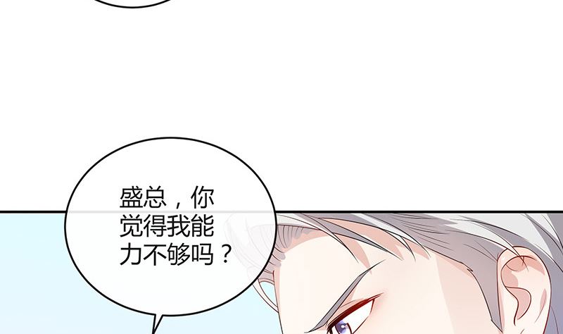 第138话 扑面而来的寒气 19
