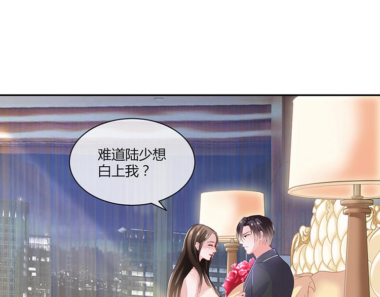 第10话 放心我会给钱13
