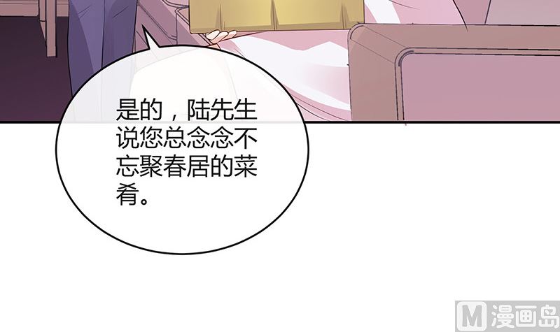 第138话 扑面而来的寒气 123