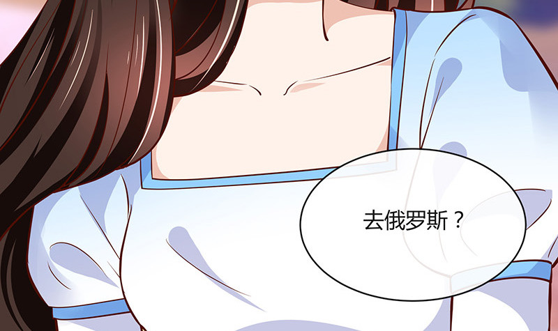 第218话 占有慾和破坏慾 220