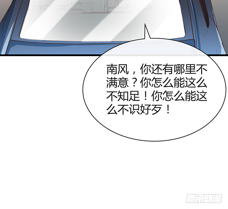 第196话 你简直没心没肺59