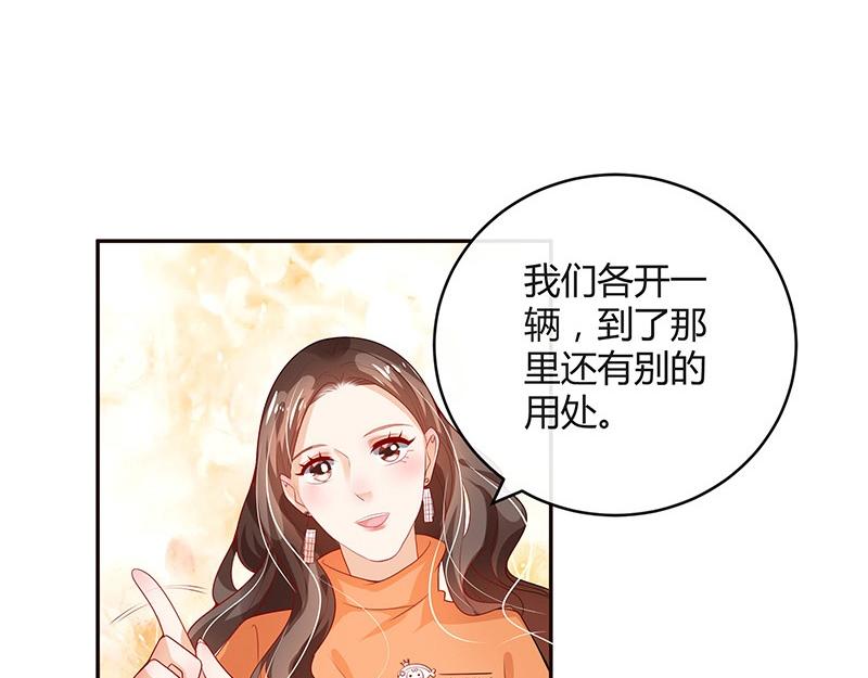 第79话 竟然是那样温柔 110