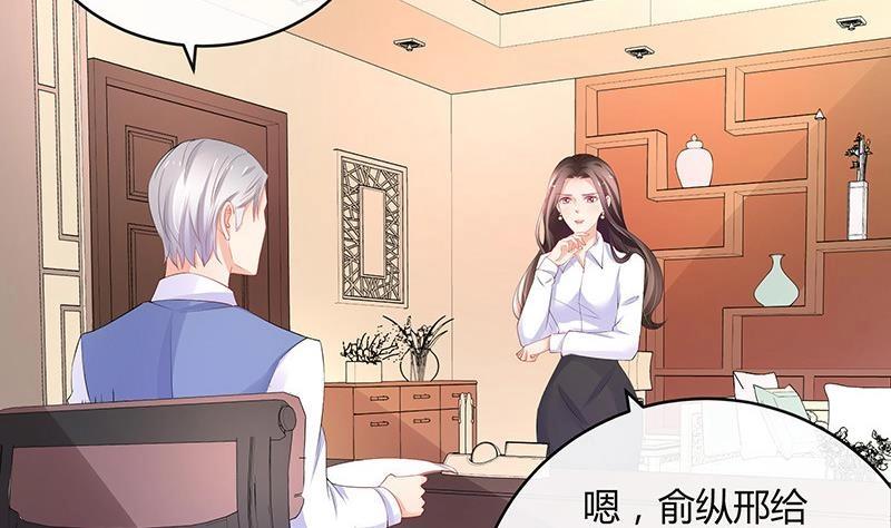 第109话 我怎麽能嫁给你 170