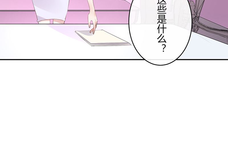 第136话 你真是好棒棒哦55