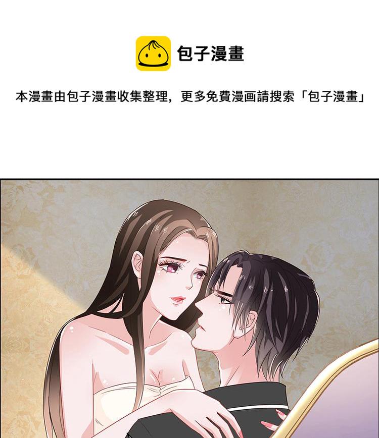 第10话 放心我会给钱32