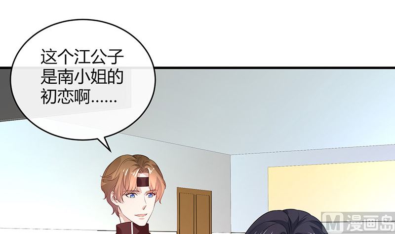 第132话 到底在不在意她44