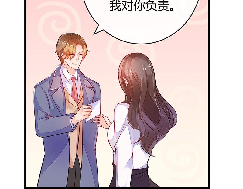 第58话 被包围的诡异感 120