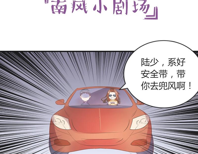第80话 竟然是那样温柔 259