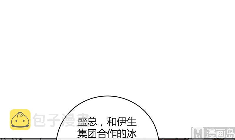 第137话 你真是好棒棒哦 272