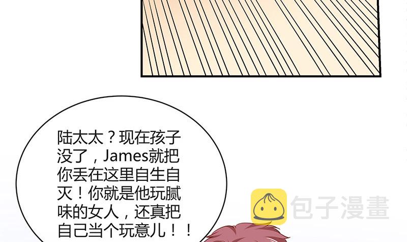 第207话 等我长大你就来娶我 169