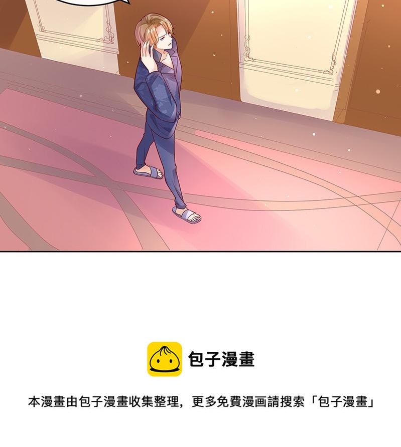 第76话 陆先生恼羞成怒56