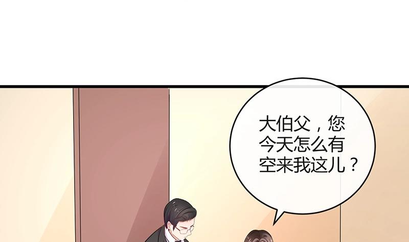 第106话 你情我愿的买卖16