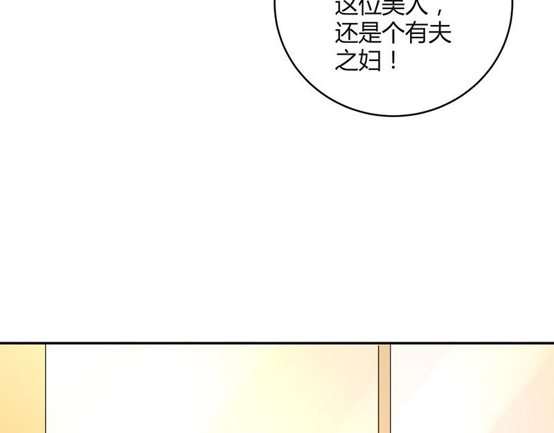 第72话 王应该有的姿态 131