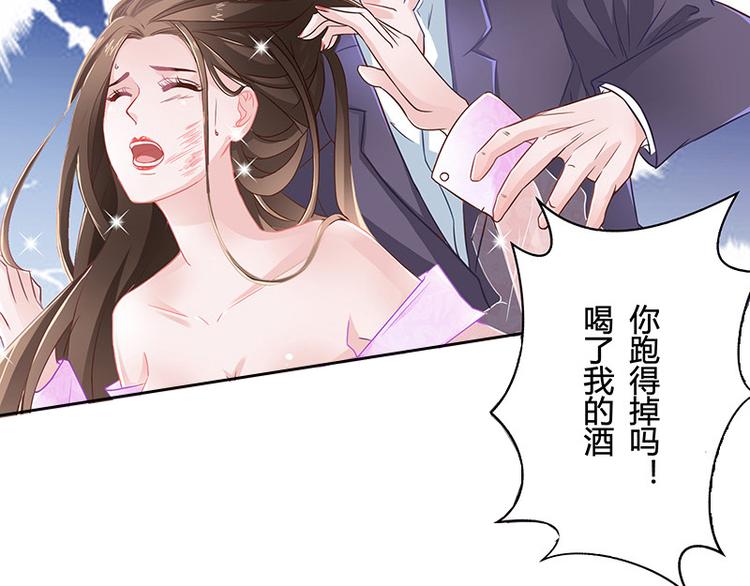 第8话 从天而降的陆先生24