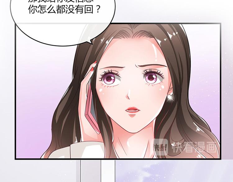 第20话 一夜夫妻百夜恩21