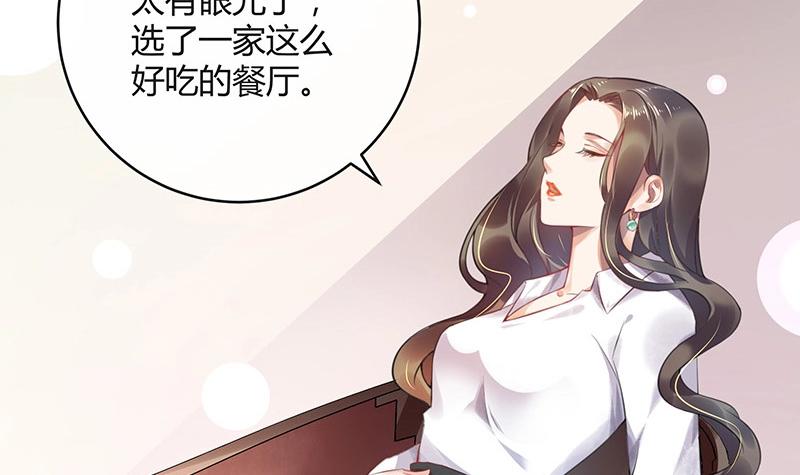 第120话 最後的一个小时 132