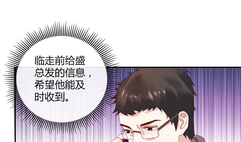 第174话 遵循原计划进行25