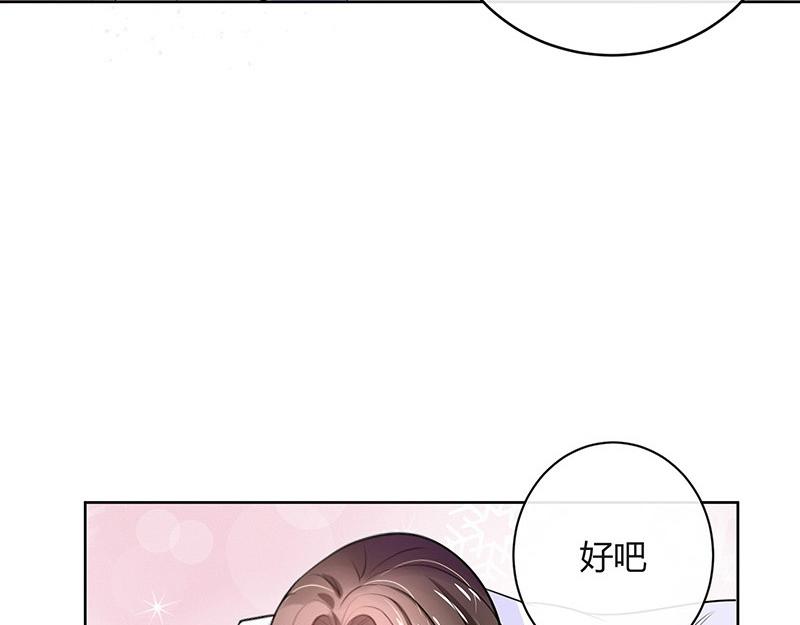 第69话 是梦境还是现实48