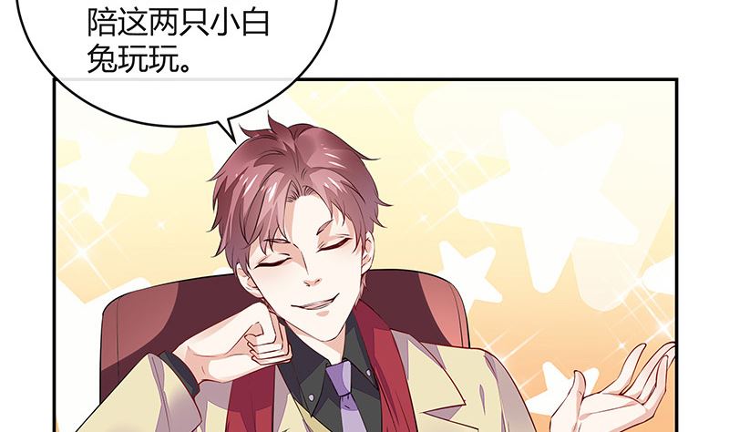 第177话 差点就见到他了12