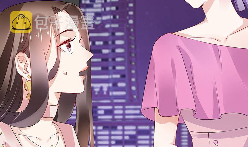 第145话 兄妹而已别多想33