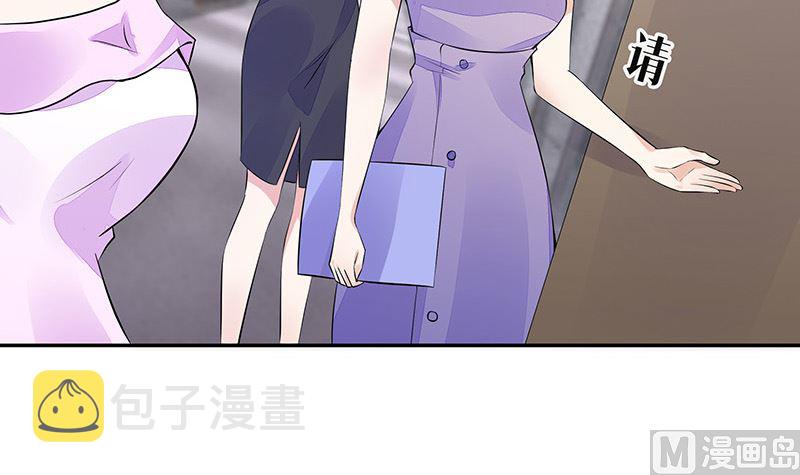 第157话 不是你的丈夫吗 238