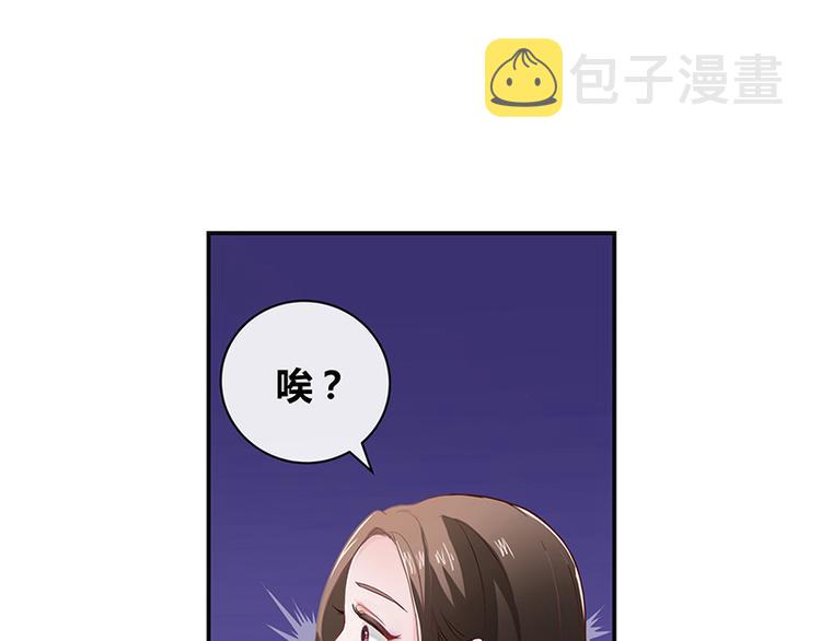 第5话 风情万种的女人10