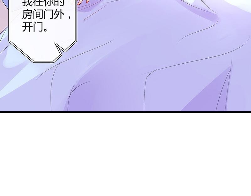 第77话 难得一见的温顺11