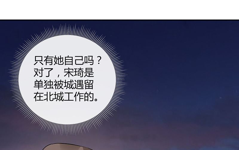 第163话 没有一刻放弃过 248