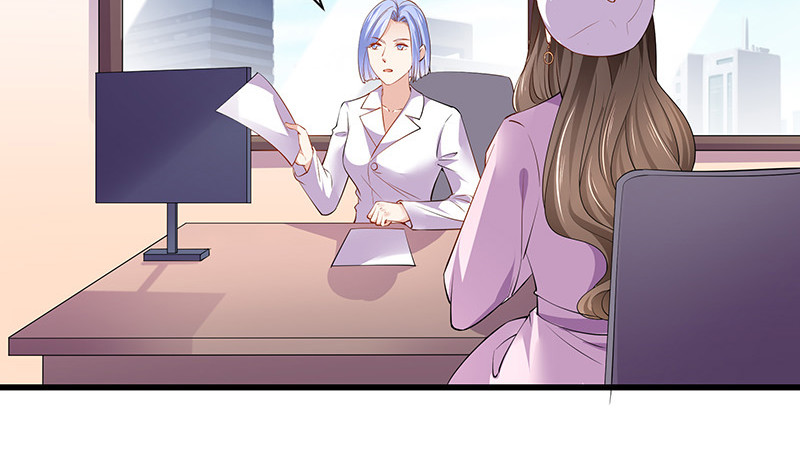 第188话 夫人似乎怀孕了 263