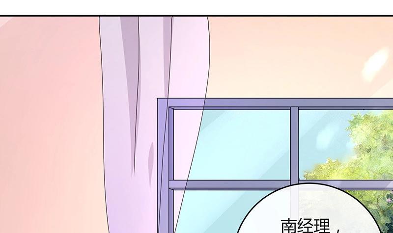 第112话 什麽只属於她的23